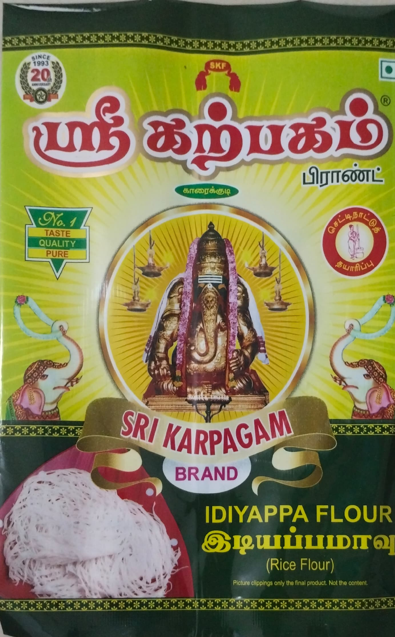 Idiyappam Mavu