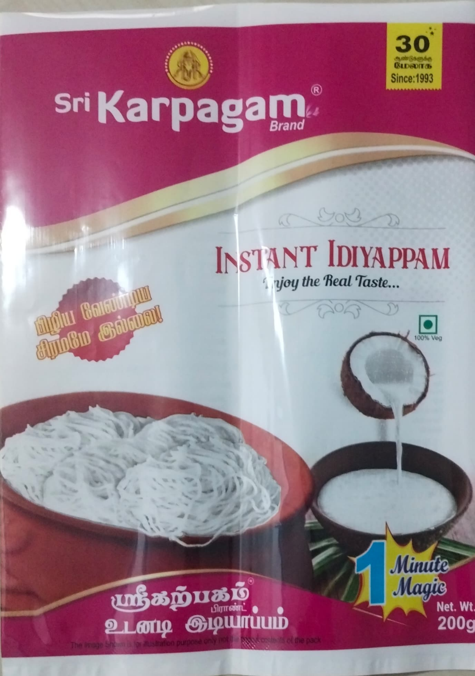 Instant Idiyappam