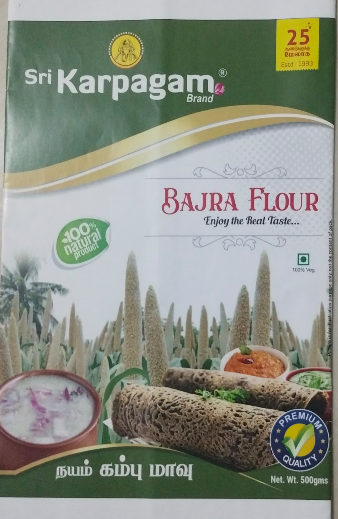 Bajra Flour