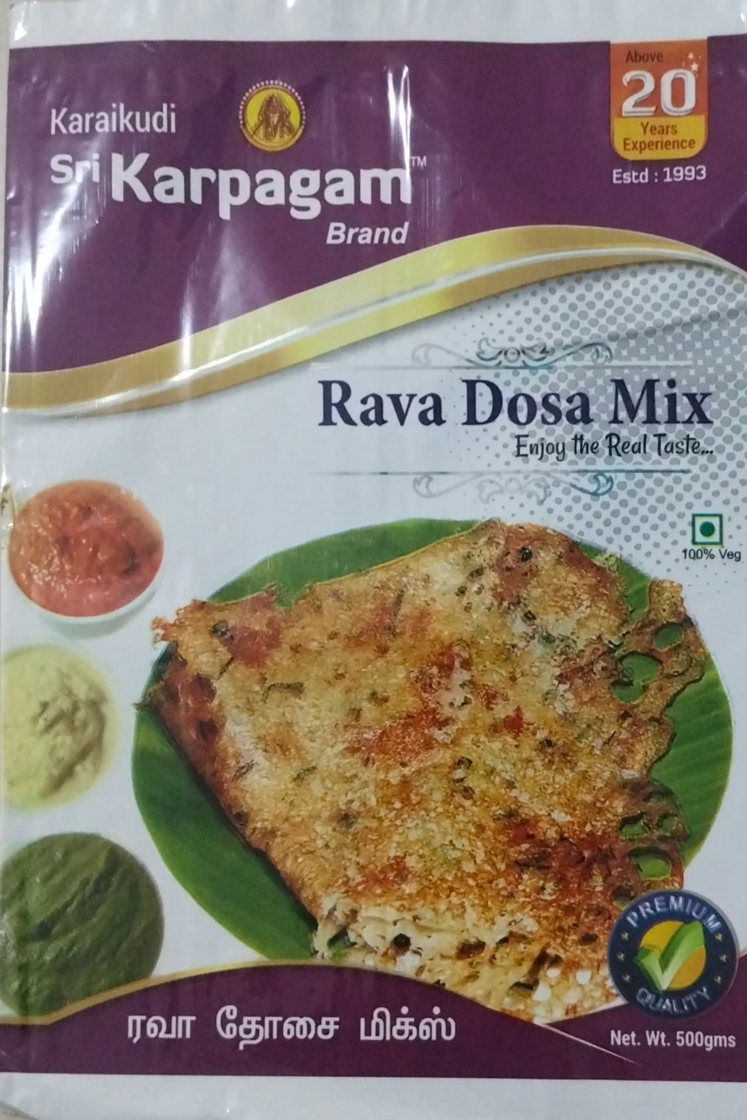 Rava Dosa